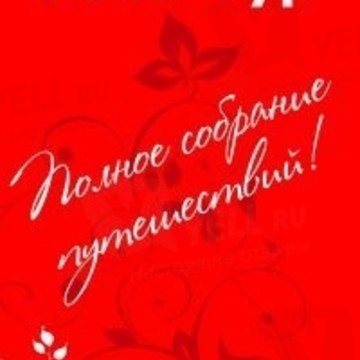 Росс-Тур на улице Галущака фото 1