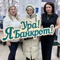 Фотография специалиста Ельцова Ксения