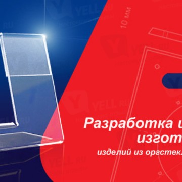 Вилар на Новочеркасском проспекте фото 1