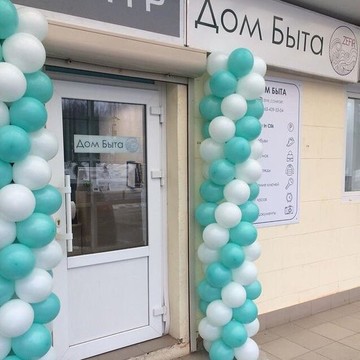 Дом быта ZEFIR фото 1