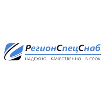 РегионСпецСнаб фото 1