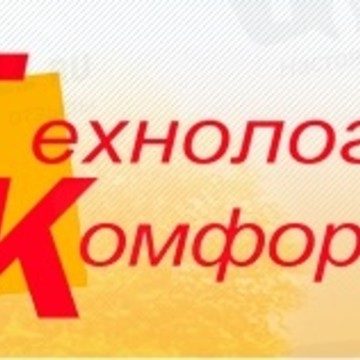 Торгово-сервисная компания Технологии комфорта на Новогиреево фото 1