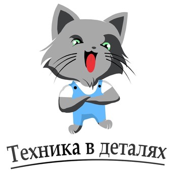 Магазин запчастей для бытовой техники Tendet.ru фото 1