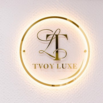 Шоу-рум Tvoy luxe фото 1