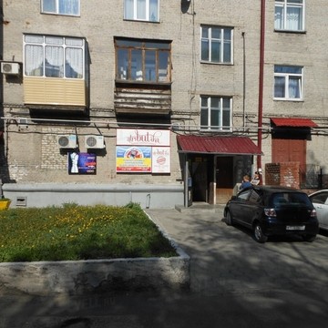 Ирис на проспекте Ленина фото 2