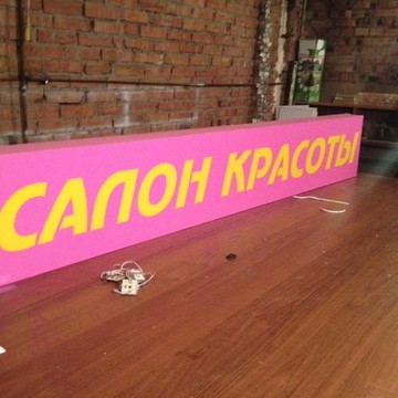 РПК Звездное небо фото 2