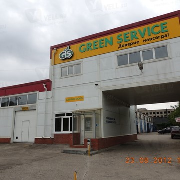 Green Service фото 1