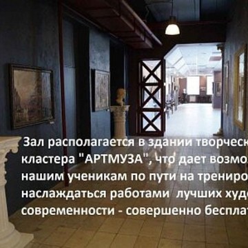 Школа танцев Tequila Dance HobbyClick на 13-ой линии Васильевского острова фото 1