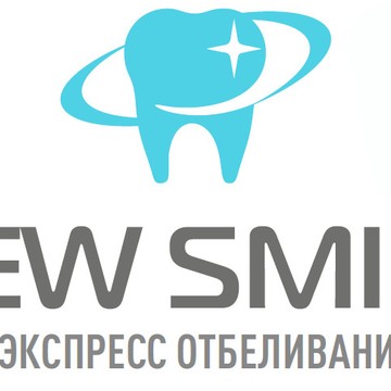 NewSmile Студия отбеливания зубов фото 1
