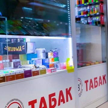 Магазин табачной продукции на Строгинском бульваре фото 1