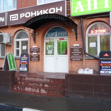 Сервисный центр REMBAZA.TECH на Вокзальной улице фото 1