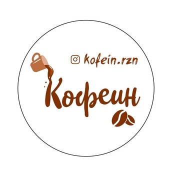 Кофейня КОФЕИН на улице Дзержинского фото 1