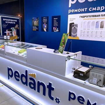 Сервисный центр Pedant.ru на проспекте Пятилеток фото 2