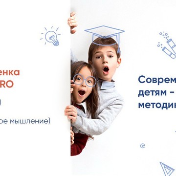 Детский сад Prokids на Академической фото 1