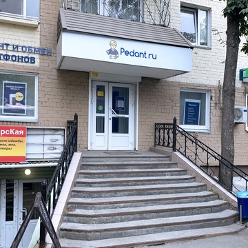 Сервисный центр Pedant.ru на улице Энгельса, 63 фото 2