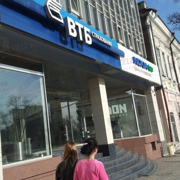ЗАО Банк ВТБ 24 на проспекте 40-летия Победы фото 2