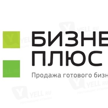 Бизнес Плюс фото 1