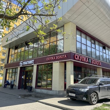 Cкупка золота Аурум Декабристов фото 2