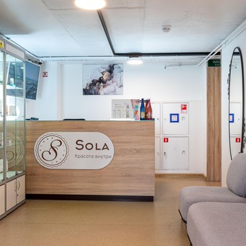 Многопрофильная клиника Sola фото 2