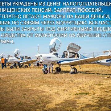 Краснокутское лётное училище гражданской авиации фото 1