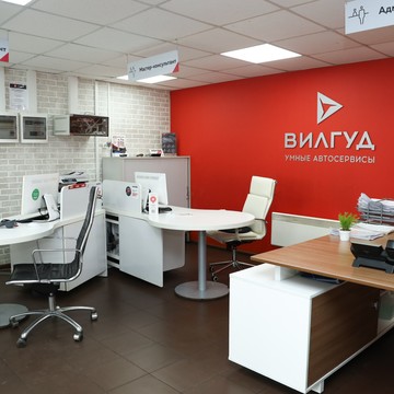 Автосервис Вилгуд в Семеновском переулке фото 1
