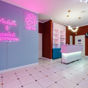 Студия груминга Paw Paw Grooming фото 1