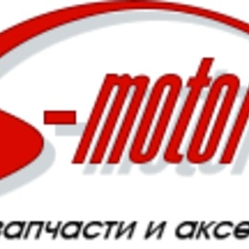 Интернет-магазин запчастей S-MOTORS на Сибирском тракте фото 1