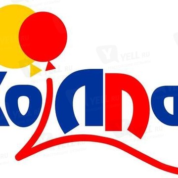 Компания по оформлению праздников Коллаж на улице Малунцева фото 1