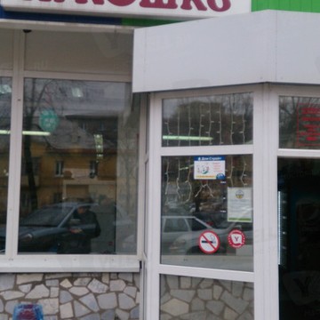 Продовольственный магазин Лукошко+ на бульваре Ибрагимова фото 1
