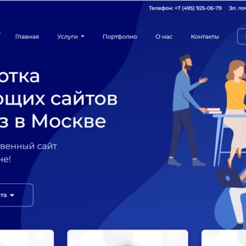 Студия веб-дизайна Web Design Group фото 1