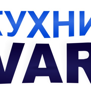 Кухни Поварна Уфа фото 1