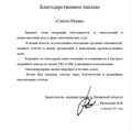 Фотография специалиста Фамилия не указана Артём