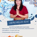 Фотография специалиста Mollao (Бенс) Chotika