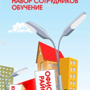 Агентство недвижимости 1001АН на улице Мира фото 2