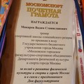 Фотография специалиста Макаров Вадим Станиславович
