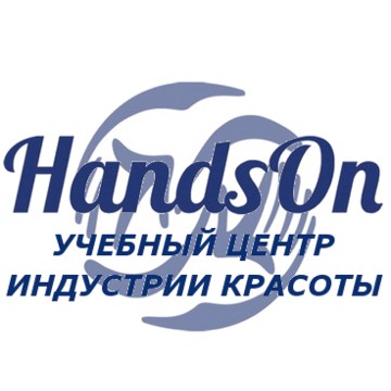 Учебный Центр Индустрии Красоты HandsOn фото 1