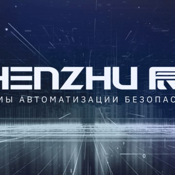 ООО &quot;Магистраль&quot; CHENZHU фото 1