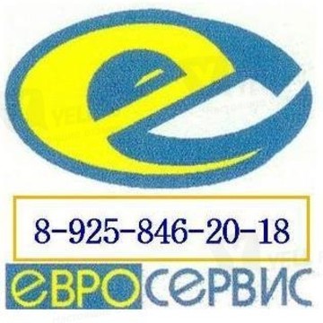 Евро Сервис на Волгоградском проспекте фото 1