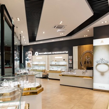Ювелирный дом MIUZ Diamonds РИО Дмитровка фото 2
