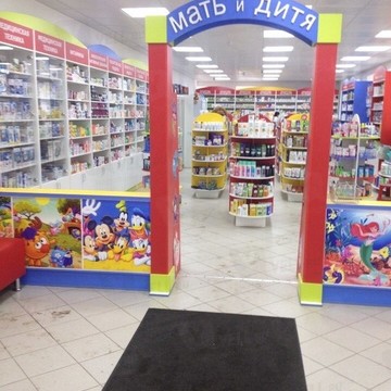 Государственная аптека на Батырской улице фото 1