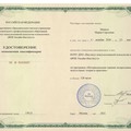 Фотография специалиста Манило Мария Сергеевна