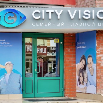 Семейный глазной центр City Vision фото 1