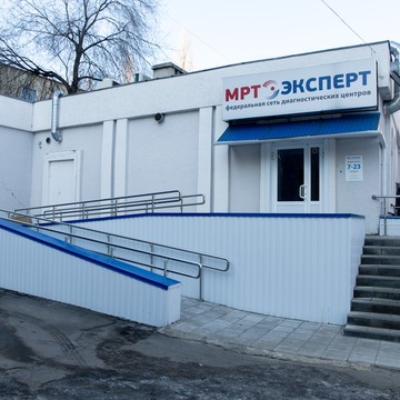 Центр МРТ-Эксперт на улице Космонавтов фото 1