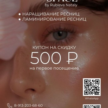 Beauty Space by Rubleva Nataly фото 3