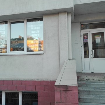 Магазин Мир саун в Ленинском районе фото 1