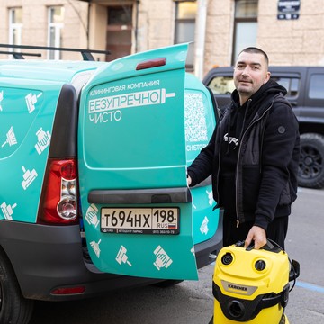 Клининговая компания Безупречно Чисто фото 2