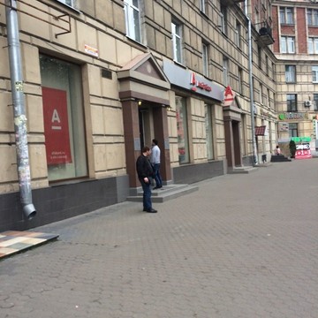 Альфа-банк на Новочеркасском проспекте фото 1