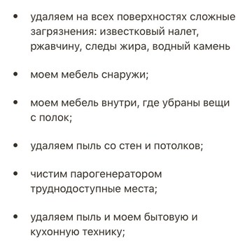 Блеск сервис групп фото 1