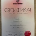 Фотография специалиста Бушуева Евгения