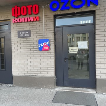 Бюро переводов Поток фото 3